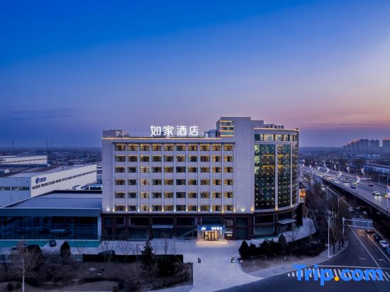 Homeinn · neo (Tangshan Xinhua East Road Kaiyue Road)