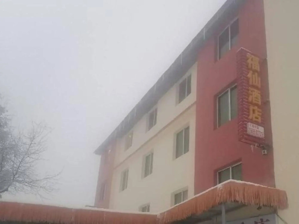 Chongqing Fuxian Hotel