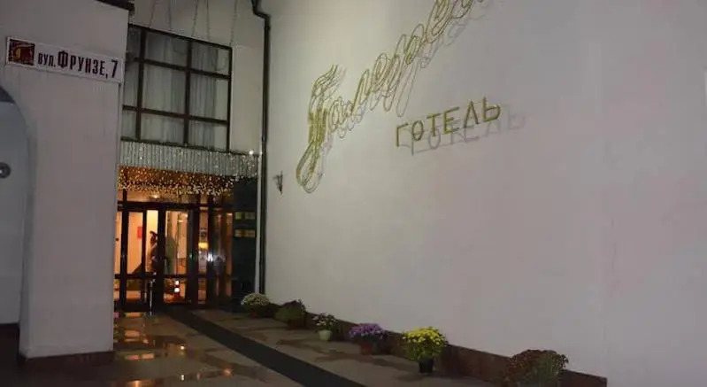 Optima Collection Gallery Poltava