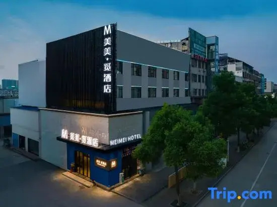 Meimei · Mi Hotel (Yueyang Convention and Exhibition Center Branch)