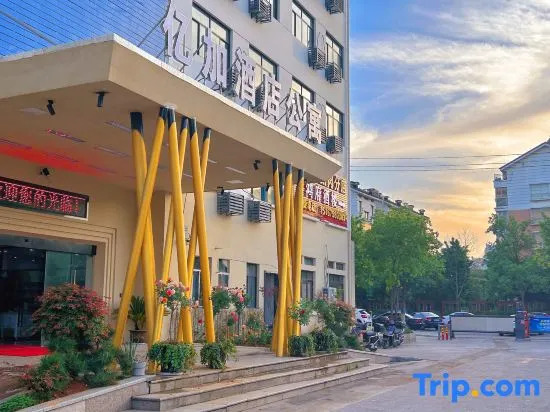 Yijia Hotel Apartment