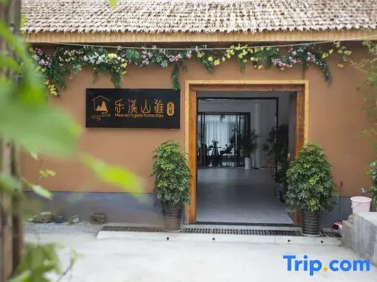 Heavens Gate Home Stay -Free pick up service-Free laundry service-Panoramic view of Tianmen Mountain
