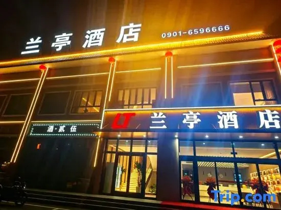 Lanting Hotel (Stadium)