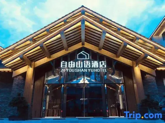 Ziyou Shanyu Hotel
