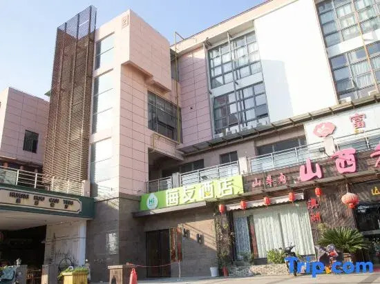 Hi Inn Hotel (Kunshan Hongji Plaza Shunfan North Road Subway Station)