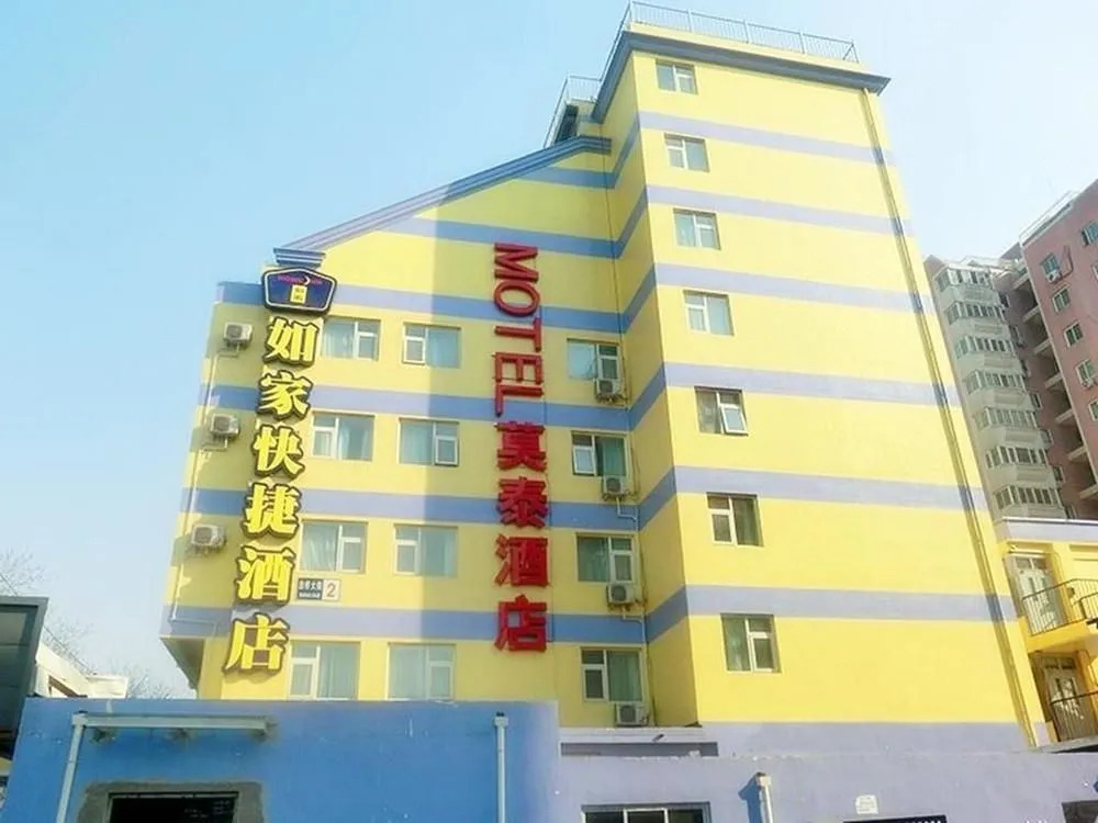 Motel 168 Hotel