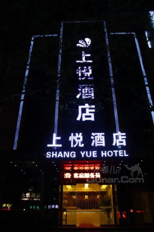 Shang Yue Hotel