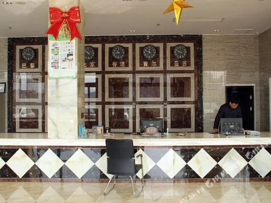 Hengdian Huoju Hotel