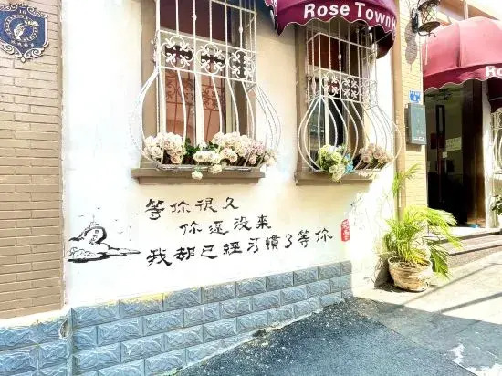 Gulangyu Rose Town Hotel