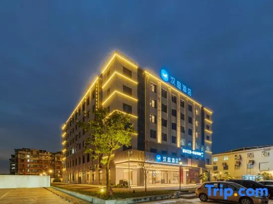 HanTing Hotel (Ningbo Lishe Airport Gulin)