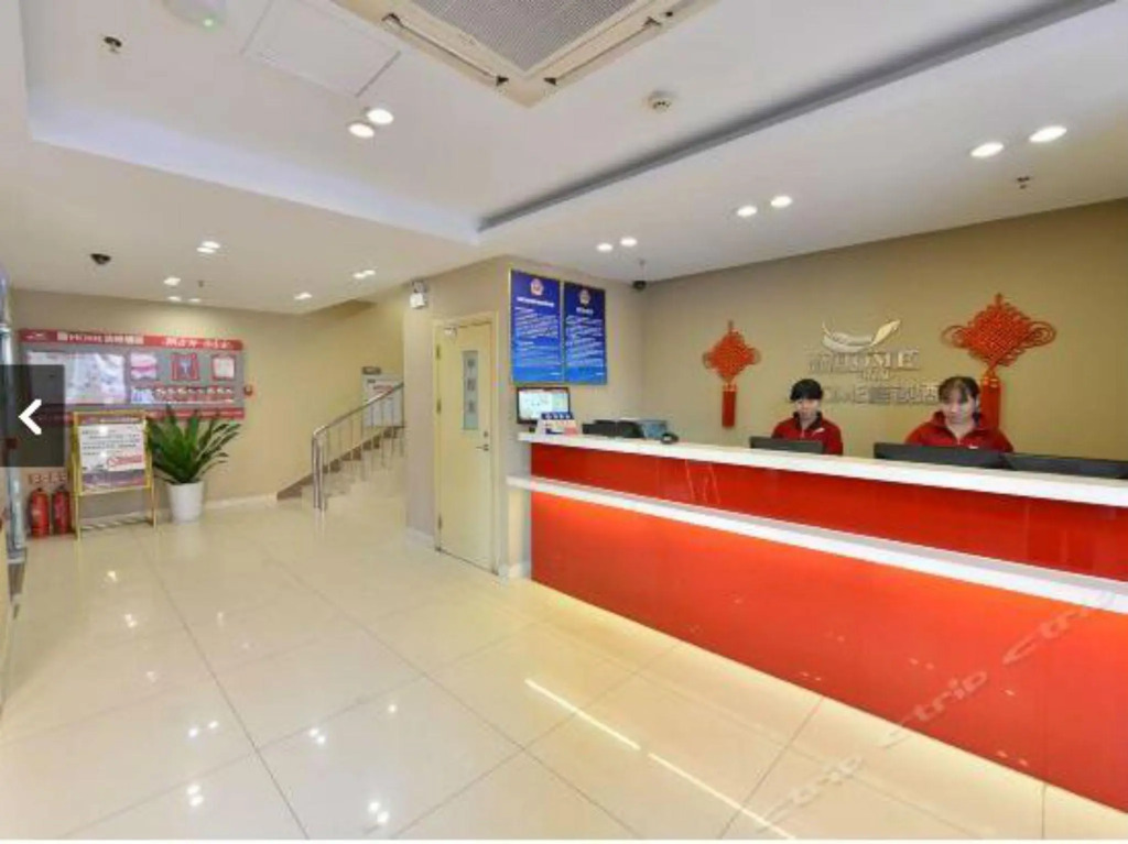 Piao Home Inn Beijing West Railway Station