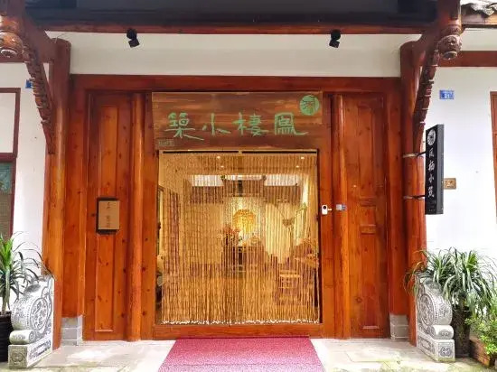 Feng Qi house (Chongzhou Jiezi Ancient Town)