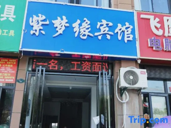 Zimengyuan Hotel