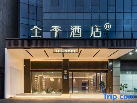 JI Hotel (Dalingshan Plaza, Dongguan Guan Chang Road)