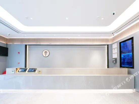 Runting Hotel Xianyue Road - Xiamen