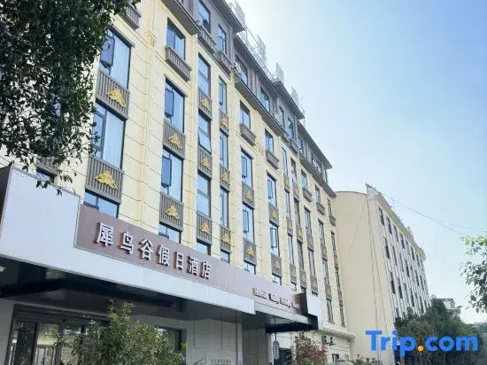 Hornbill  Valley  Holiday  Hotel