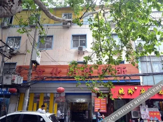Zhengzhou Culture Bureau Business Guesthouse