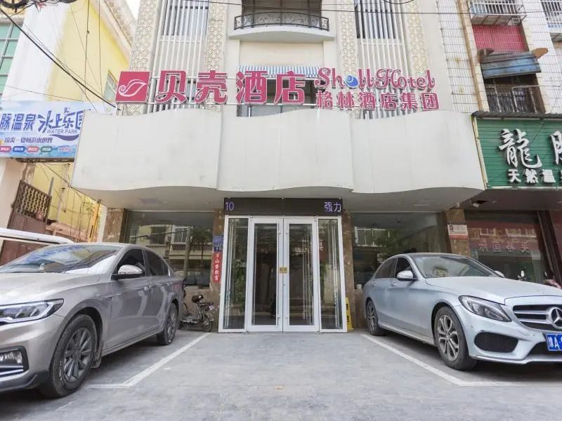 Shell Hotel Kaifeng Xiangfu District Bus Station