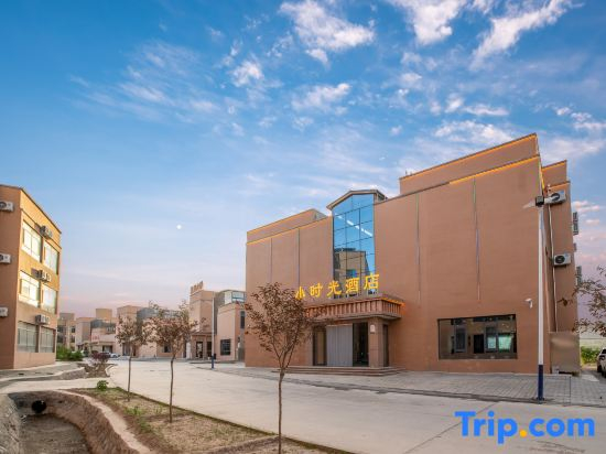 Small Time Hotel（Colorful Danxia Scenic Spot Storel）