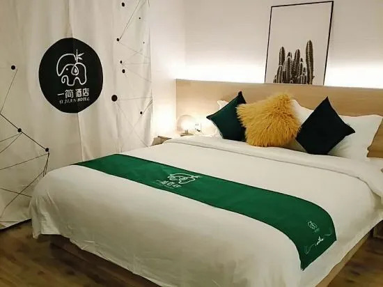 Chongqing  Muxi Hotel (Longevity Ancient Town)
