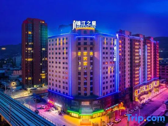 Jinjiang Inn Tianshui Qin'an Railway Station Hotel