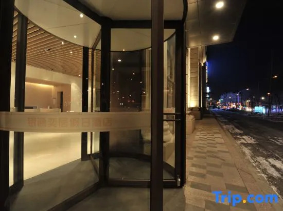 Yintong Yiju Holiday Hotel (Fuxin People's Government Branch)