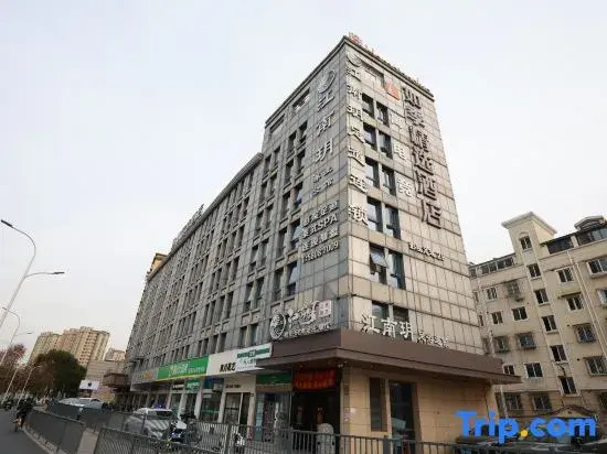 Yue Gaming Hotel (Shanghai Zhoupu Xiaoshanghai Pedestrian Street)