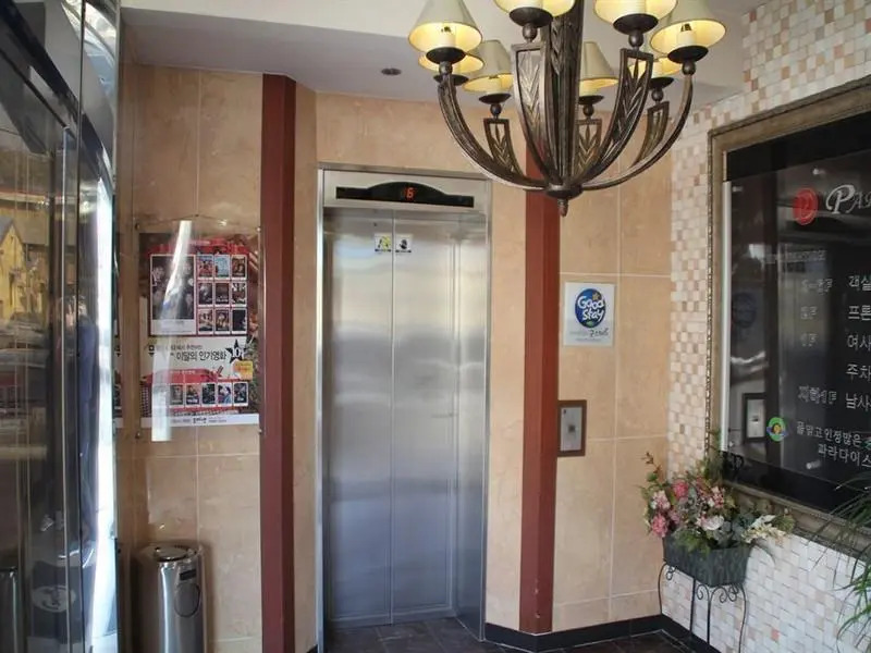 Paradise Spa Hotel