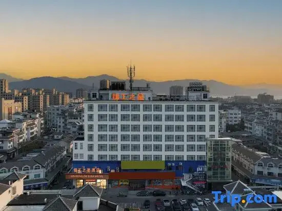 Jinjiang Inn Xiangshan Shipu