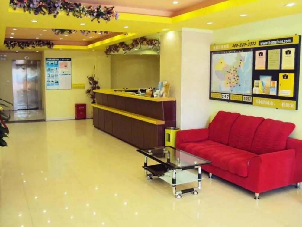 Home Inn-qingdao Yan'an Road Branch