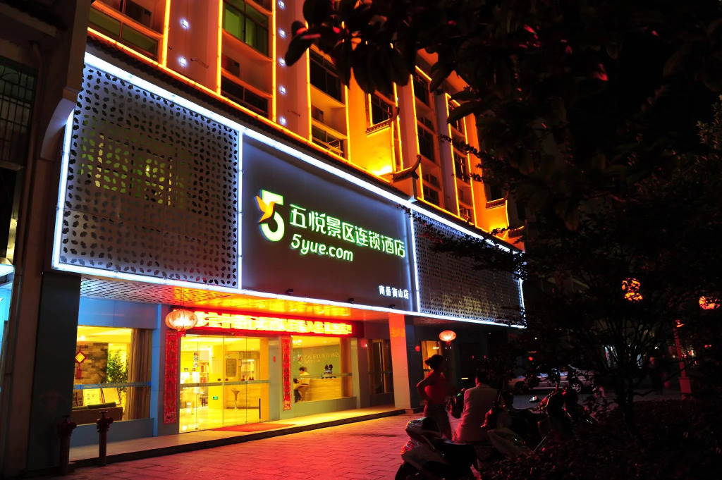 WOGO Scenic Hotel Hengyang Nanyue