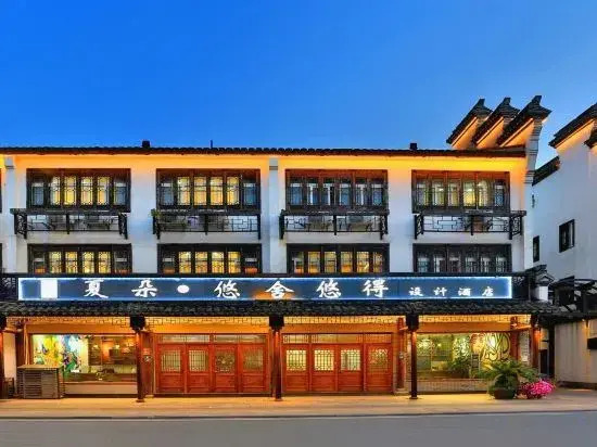 Wuzhen Xiduo Art Hotel (Xizha)