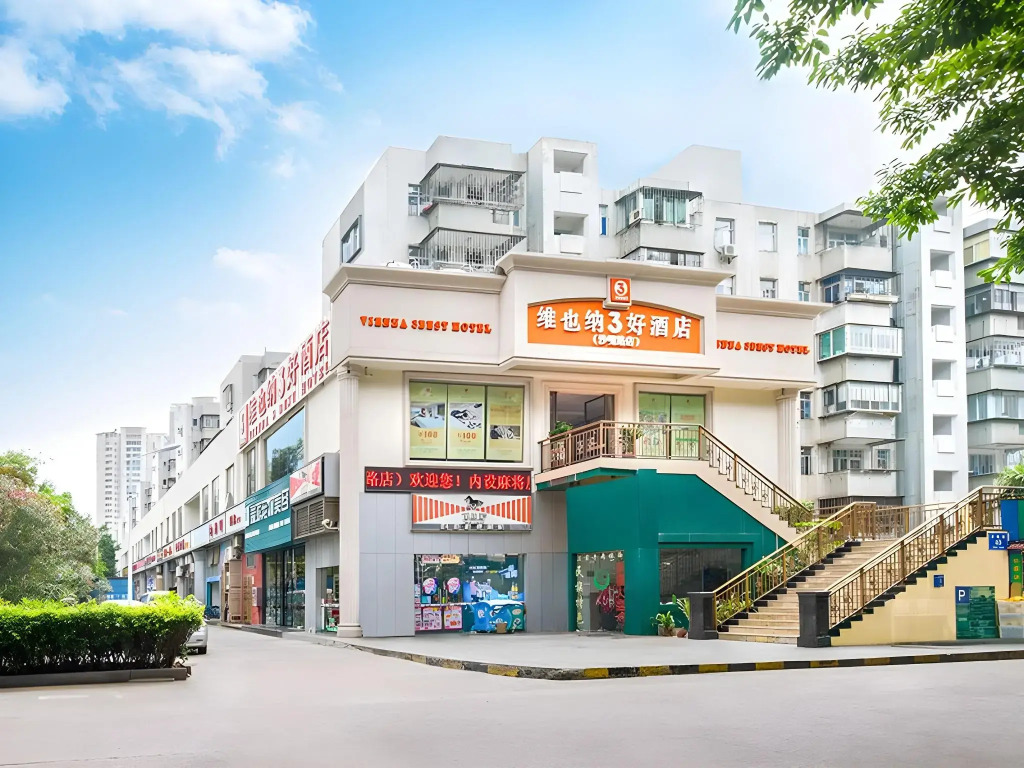 Vienna 3 Best Hotel (Shenzhen Shazui)