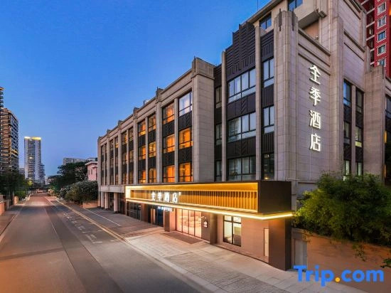 JI Hotel (Shanghai North Bund Danyang Road Metro Station)