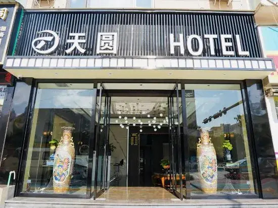 TianYuan Hotel