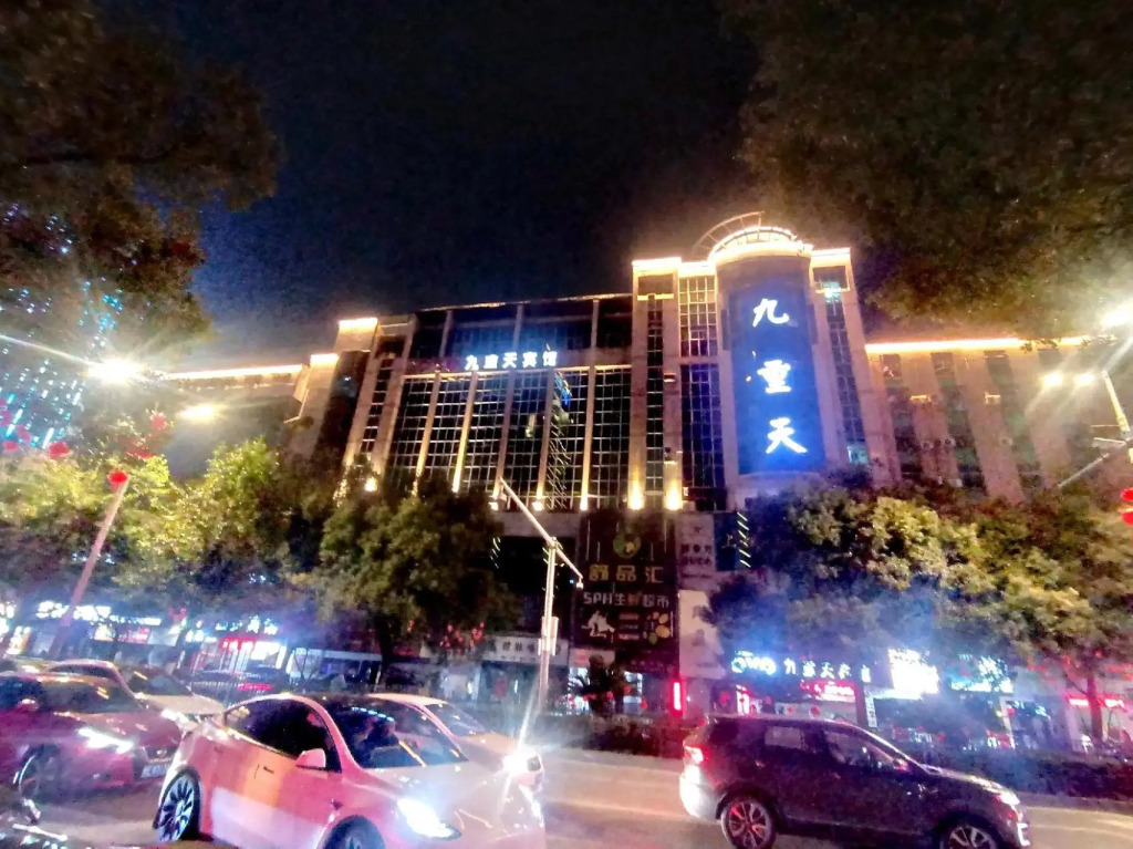 Jiuchongtian Hotel (Central Square Pedestrian Street)
