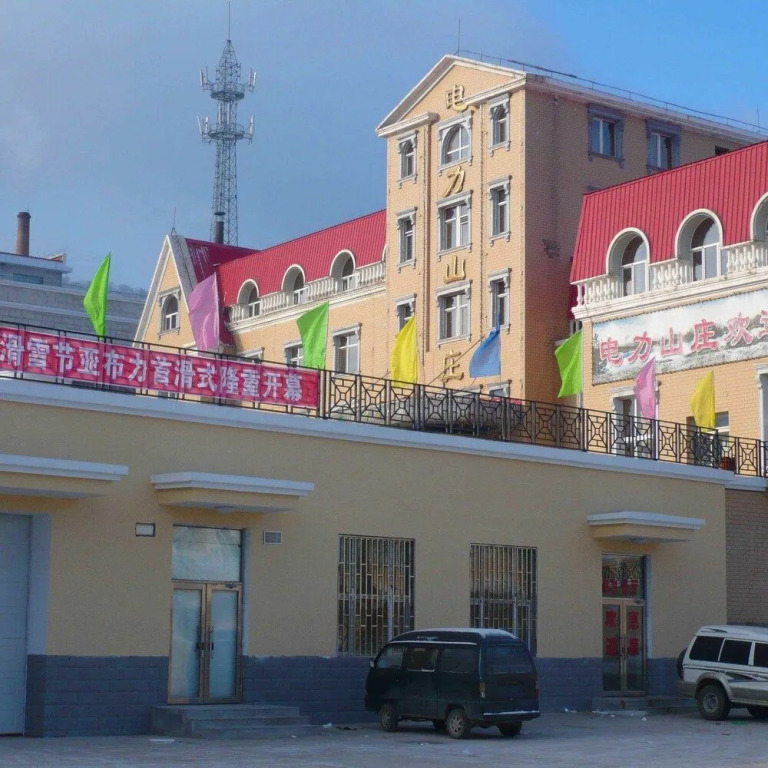 Yabuli Lanyin Hotel