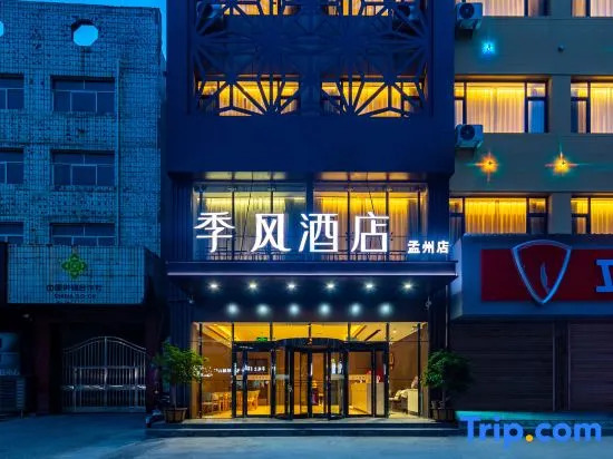 Jifeng Hotel (Mengzhou Branch)