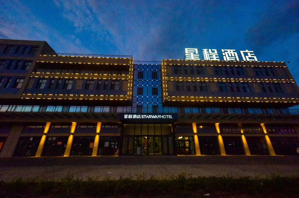 Starway Hotel Karamay University City