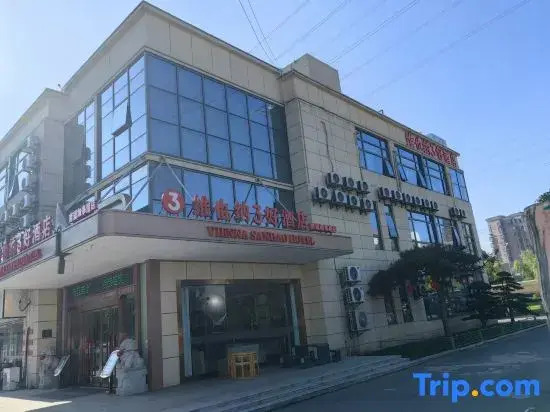 Vienna 3 Best Hotel (Rugao Changjiang Town Changjiang Middle Road Branch)