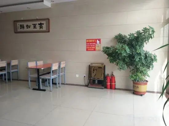 Wuyi Xiangheli Hotel
