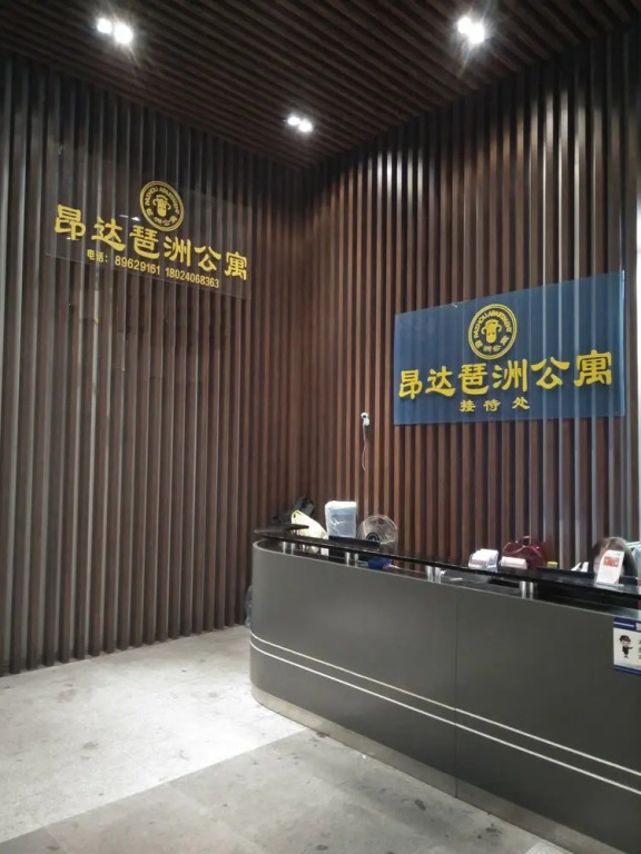 Guangzhou xiyunlai International Apartment