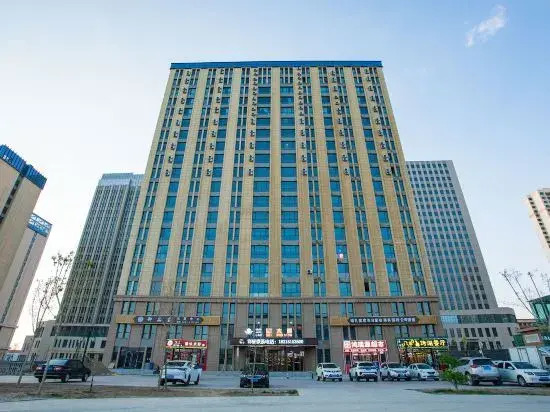 Huamao Hotel (Lanzhou New Area University Town)