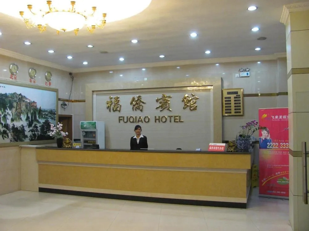 中濠悦际酒店 深圳国际会展中心店