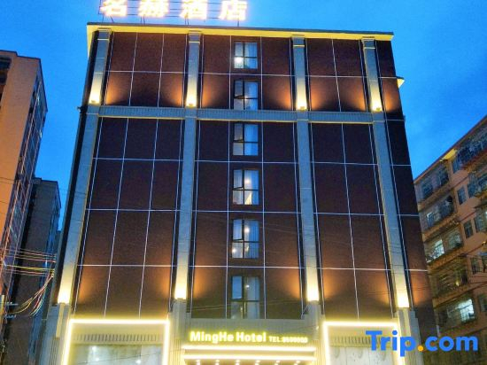 Minghe Hotel