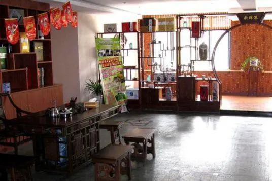 Xinxiangang Hotel (Wujiang Branch)
