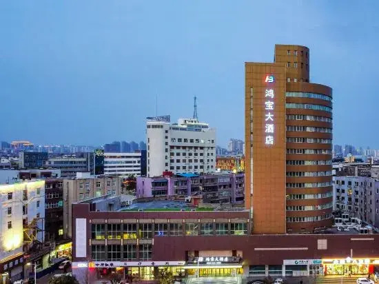 Hongbao Hotel (Xuchang Caowei Ancient City Pang Donglai Times Square)