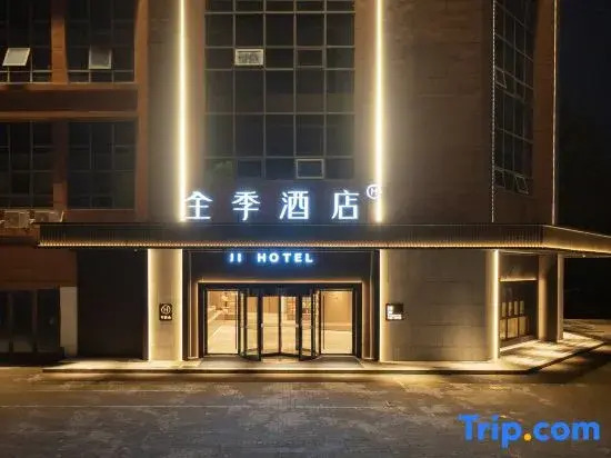 JI Hotel (Changshu Zhitang)