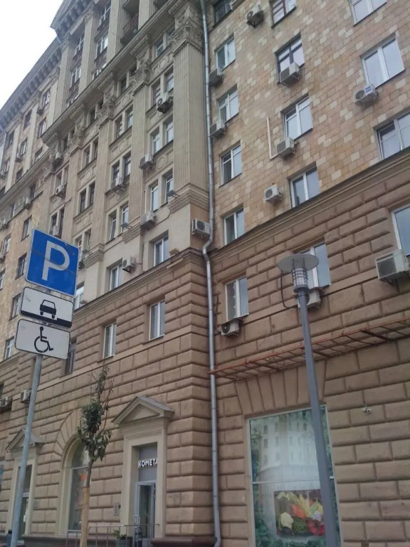 CityInn Smolenskaya