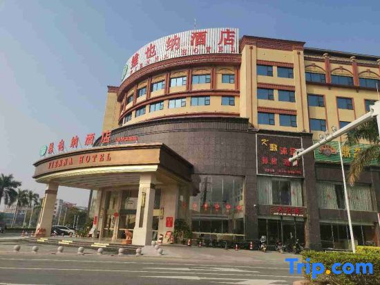 ViennaHotel